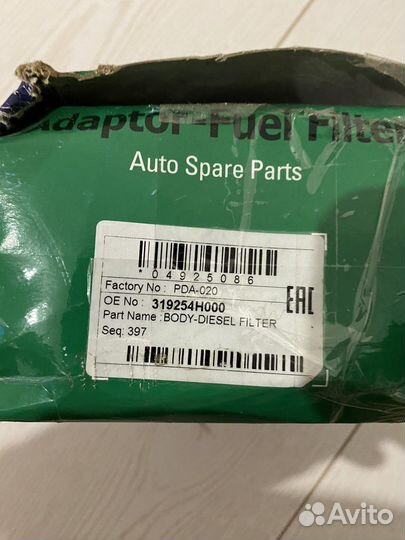 Насос ручной подкачки топлива Hyundai