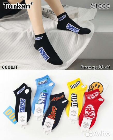 Носки с принтом цветные Ricky and Morty areo