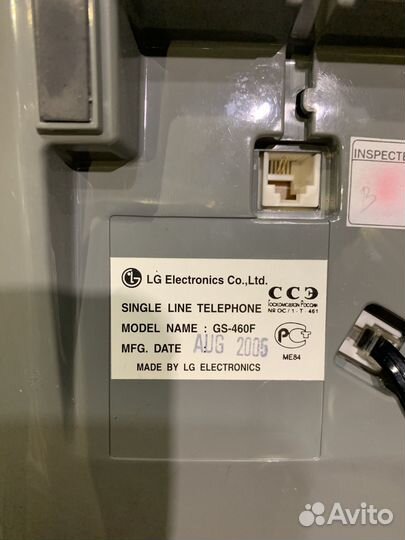 Стационарный телефон