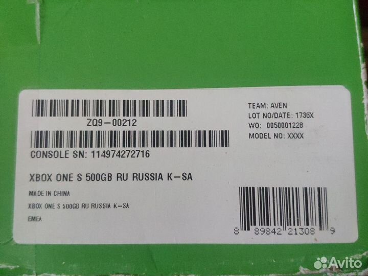 Xbox One s