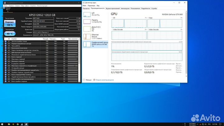 Компьютер системный блок