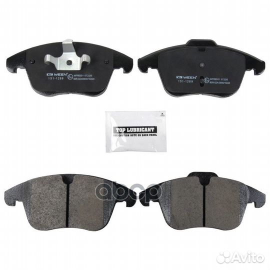 Тормозные колодки дисковые передние ford Mondeo