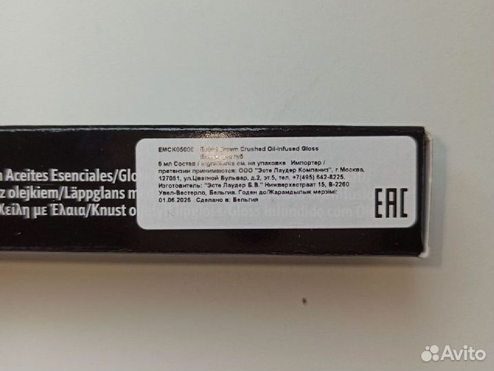 Блеск для губ Bobbi Brown