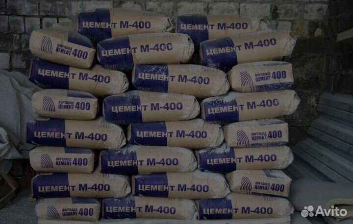 Цемент М400