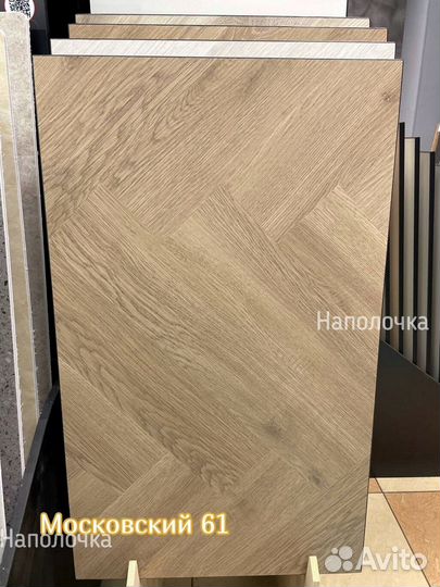 Кварцвиниловая плитка елочка