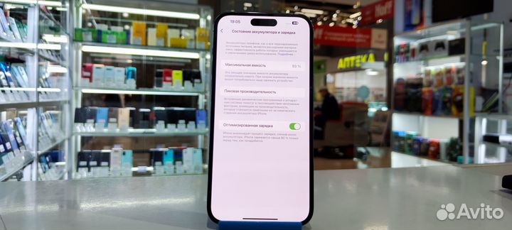 iPhone 14 Pro Max, 128 ГБ