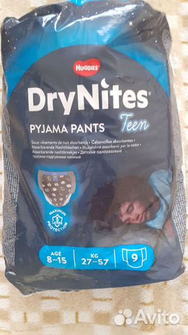 Памперсы-трусики для мальчиков Dry Nites 8-15 лет