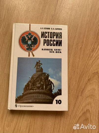 Энциклопедия новая