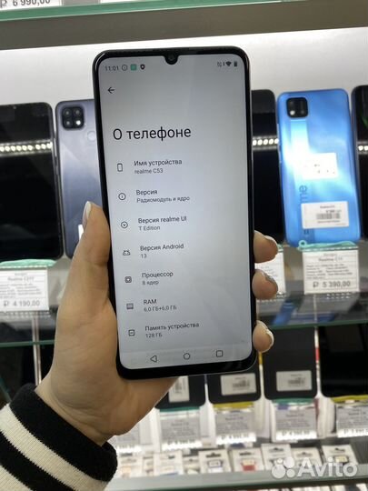 realme C53, 6/128 ГБ