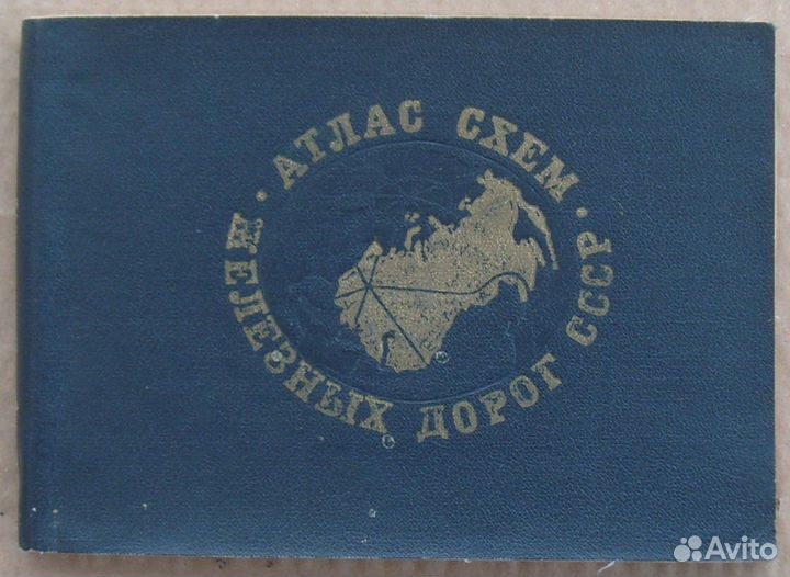 Справочник 