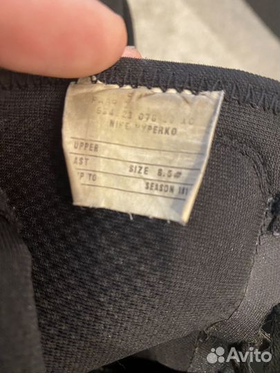 Боксерки nike hyperko 1