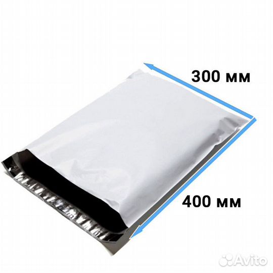 Курьер пакеты оптом и розница