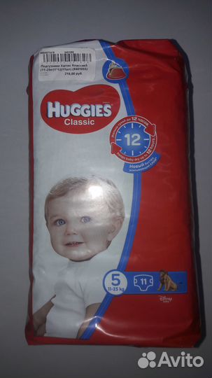 Подгузники huggies classic 5(11-25) 11шт