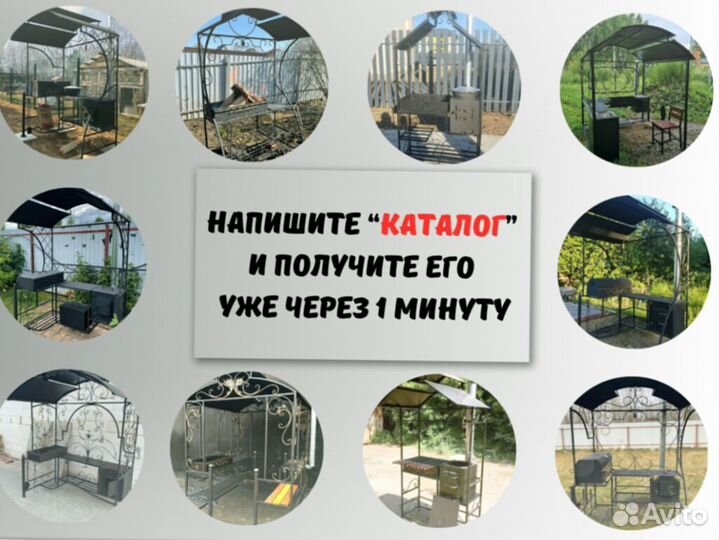 Мангал с печью