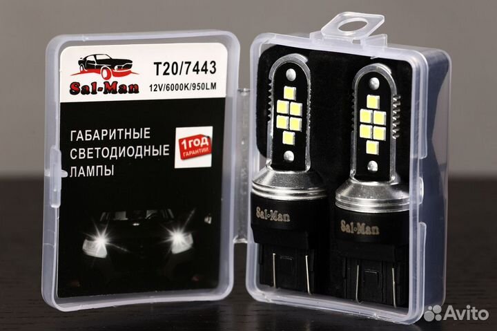 Sal-man 12 LED T20 P21 P21/5 Can-bus