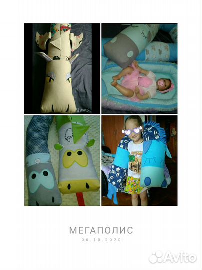 Ремонт одежды на дому