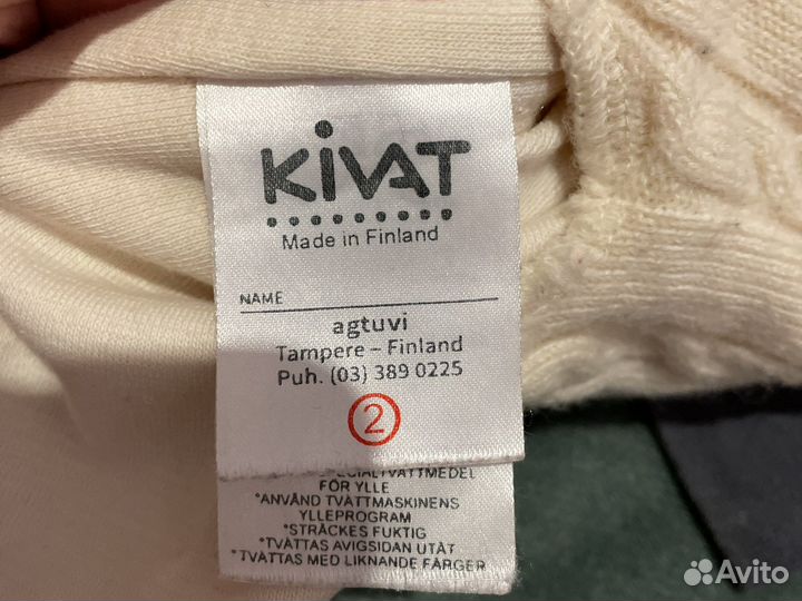 Шапка шлем Kivat