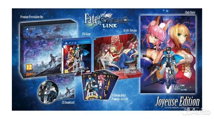 Fate/extella Link Joyeuse Edition коллекционное