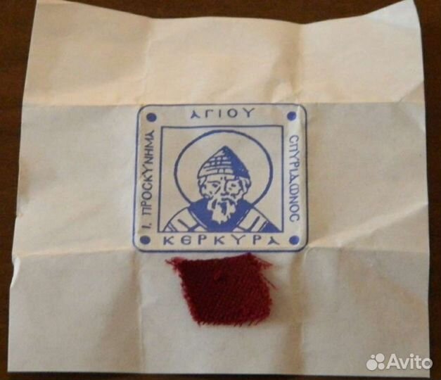 Частичка башмачка Спиридона Тримифунтского с Корфу