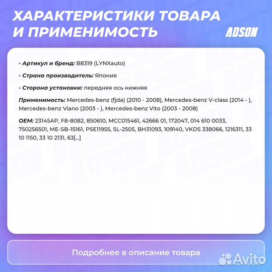 Сайлентблок рычага подвески перед прав/лев