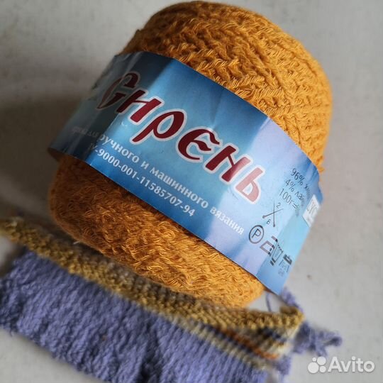 Пряжа Турн Сирень хлопок букле эластик