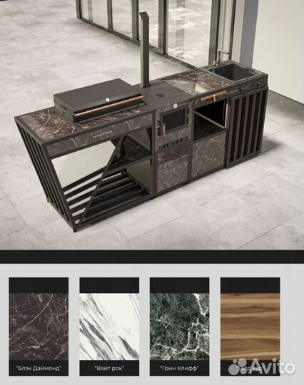 Мангальный комплекс