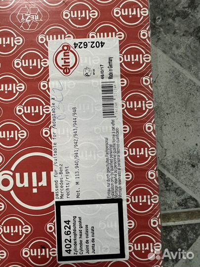 Прокладка гбц mercedes 113.940/941/942/943/948