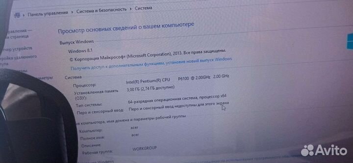 Ноутбук acer