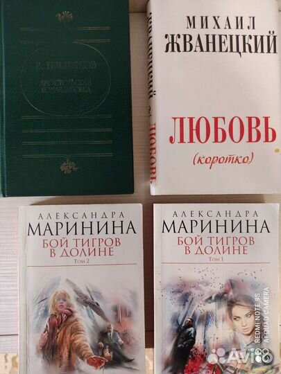 Книги
