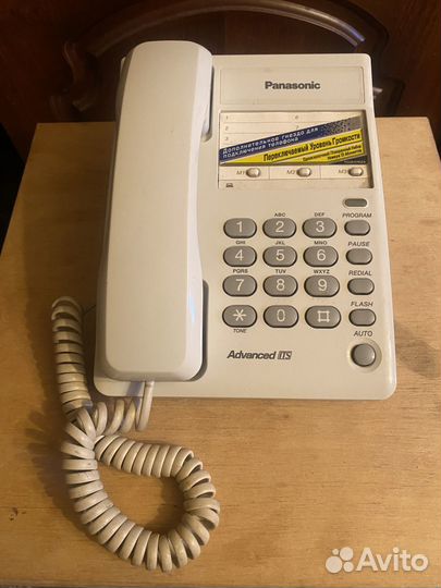 Стационарный телефон