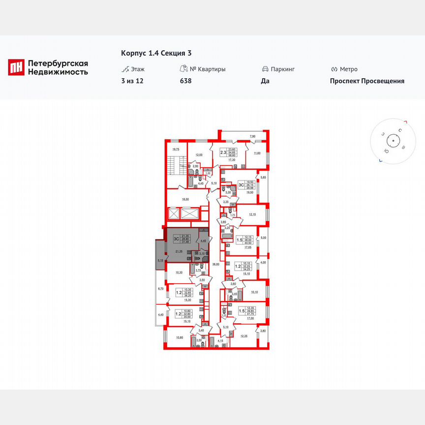 Квартира-студия, 28,9 м², 8/12 эт.
