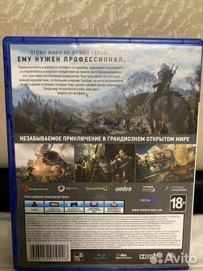 Ведьмак 3 дикая охота ps4