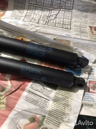 Опоры багажника