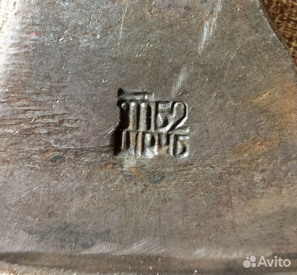 Топор СССР, плотницкий, клеймо, лезвие 11 см