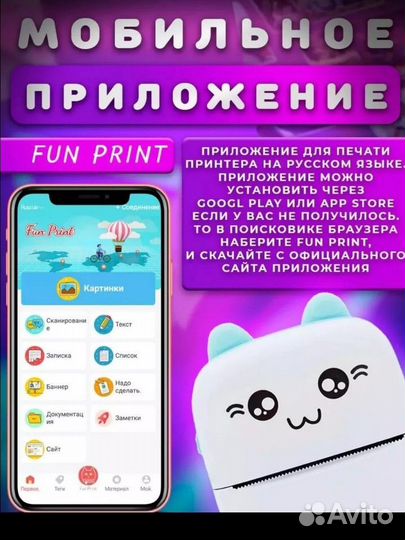 Портативный мини принтер