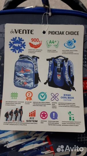 Рюкзак школьный для мальчика ортопедический