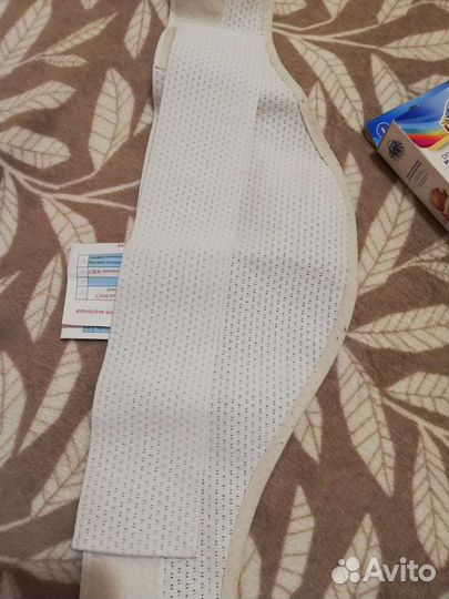 Бандаж до и послеродовой