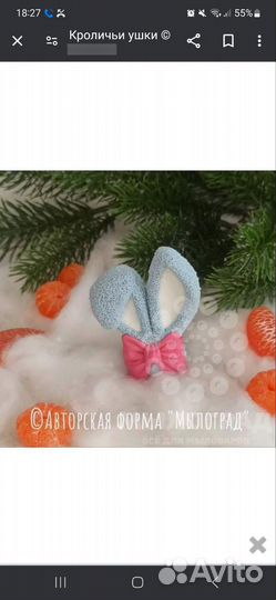 Формы для мыла