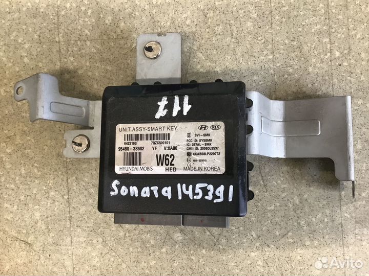 Блок управления центральным замком Hyundai Sonata