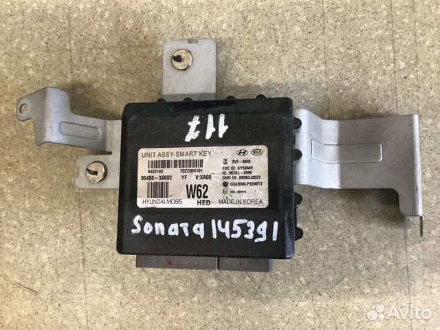 Блок управления центральным замком Hyundai Sonata