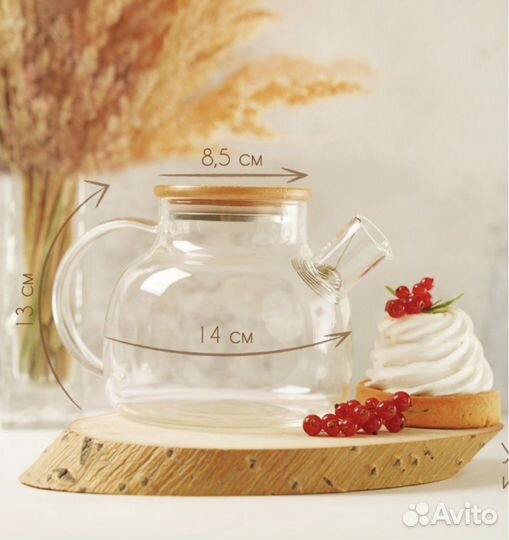 Заварочный чайник