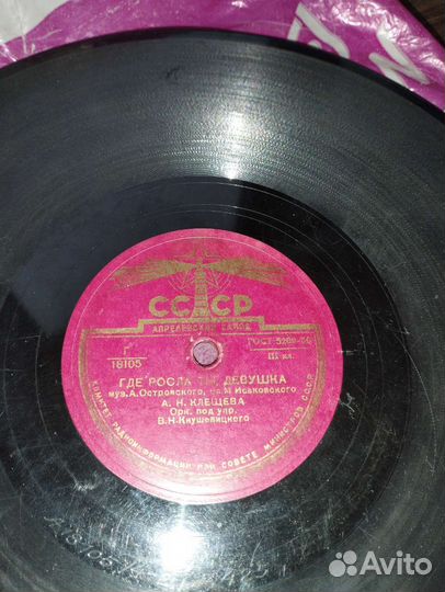 Виниловые пластинки СССР