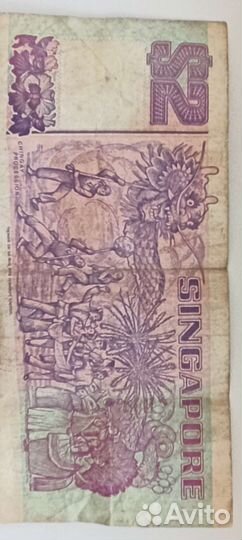 Купюры Сингапур, два доллара