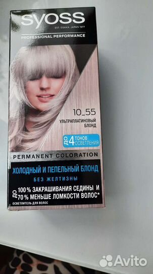 Краска для волос