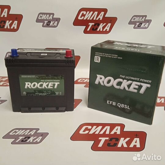 Аккумулятор 65