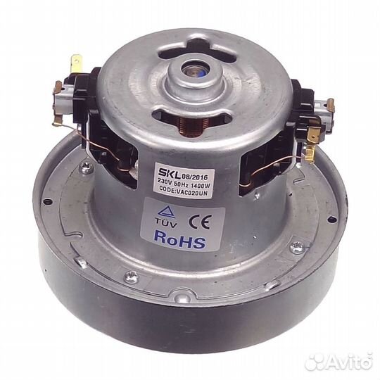 Двигатель для Пылесоса Lg 1400w