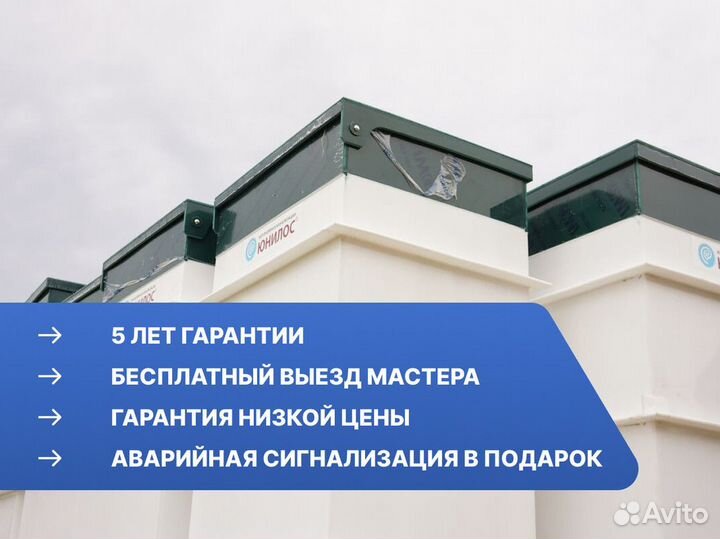 Септик / септик под ключ