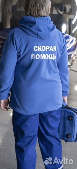 Кофта флисовая Скорая помощь