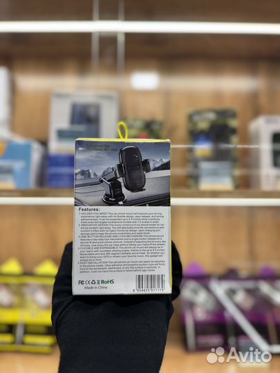 Держатель для телефона