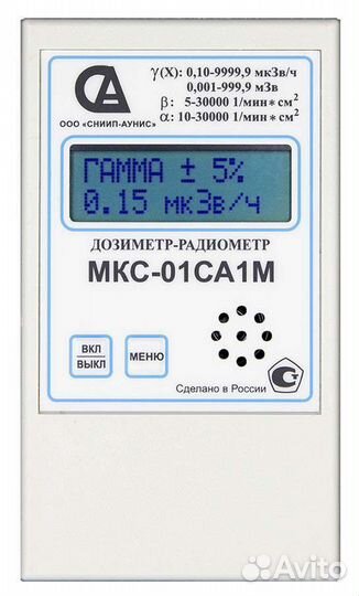 Дозиметр-радиометр мкс-01са1М
